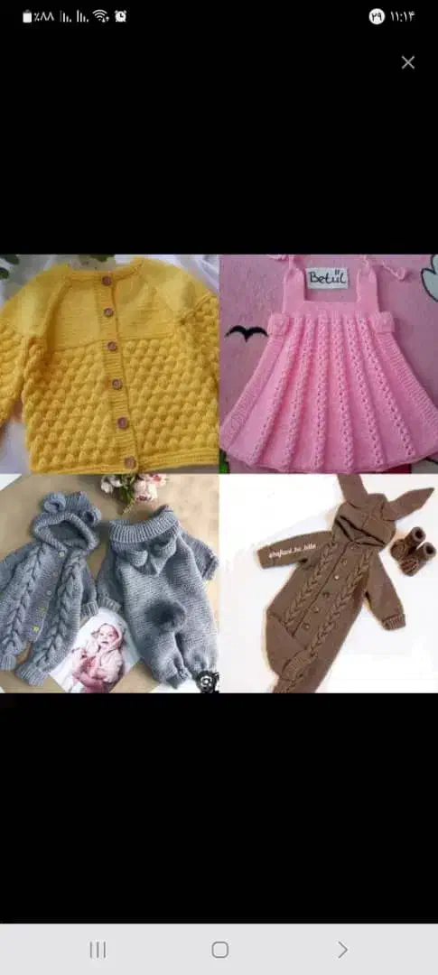 سفارش بافت|کفش و لباس بچه|شیراز, دست خضر|دیوار