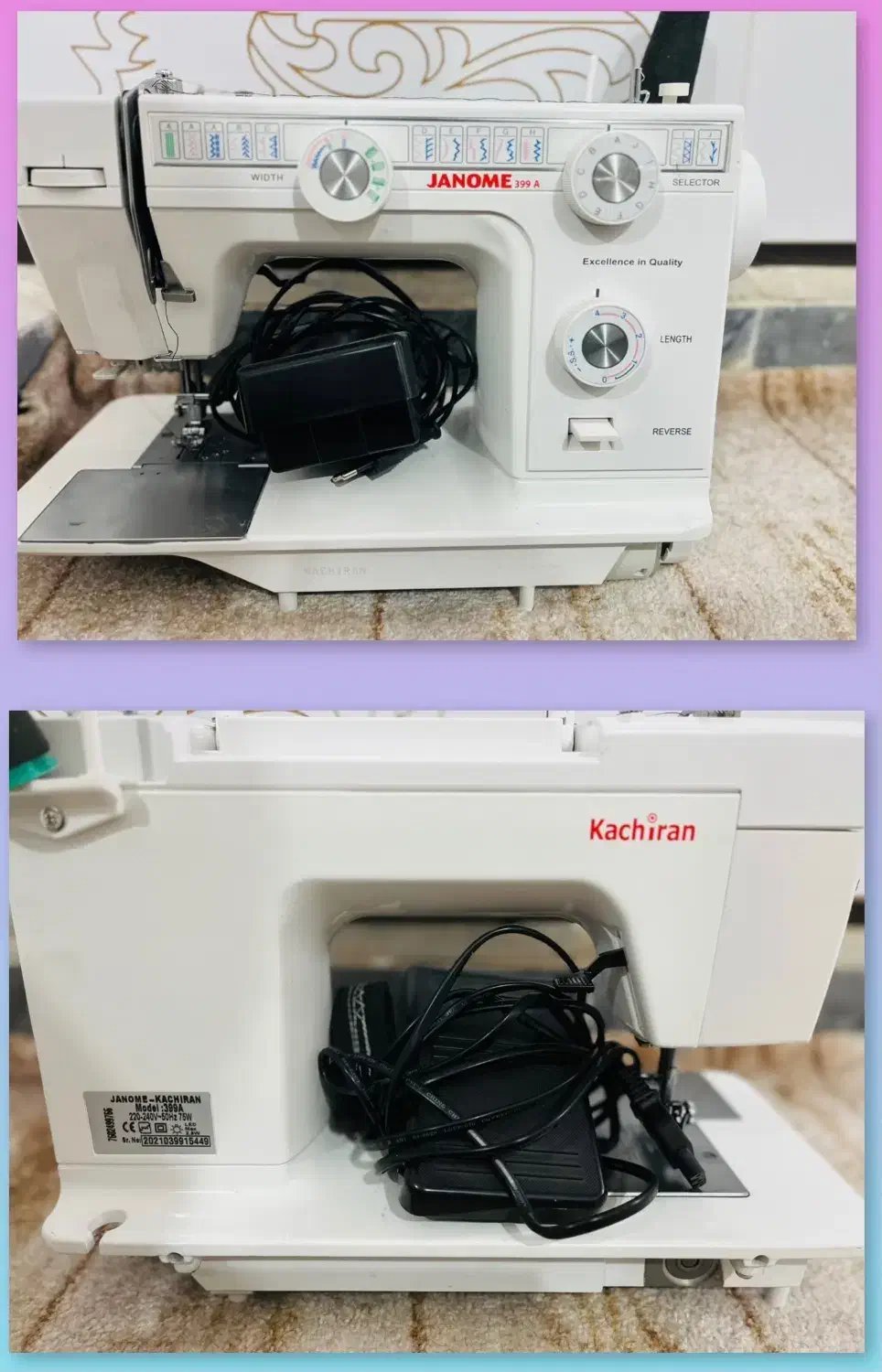 فروش چرخ خیاطی|چرخ خیاطی و ریسندگی|اهواز, کیان اباد|دیوار