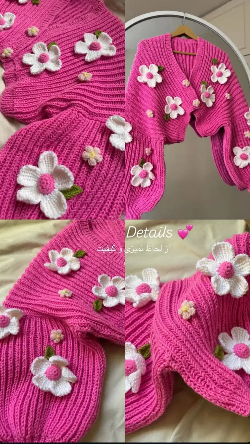 ژاکت بافت پینترسی|لباس|مشهد, امام رضا (ع)|دیوار