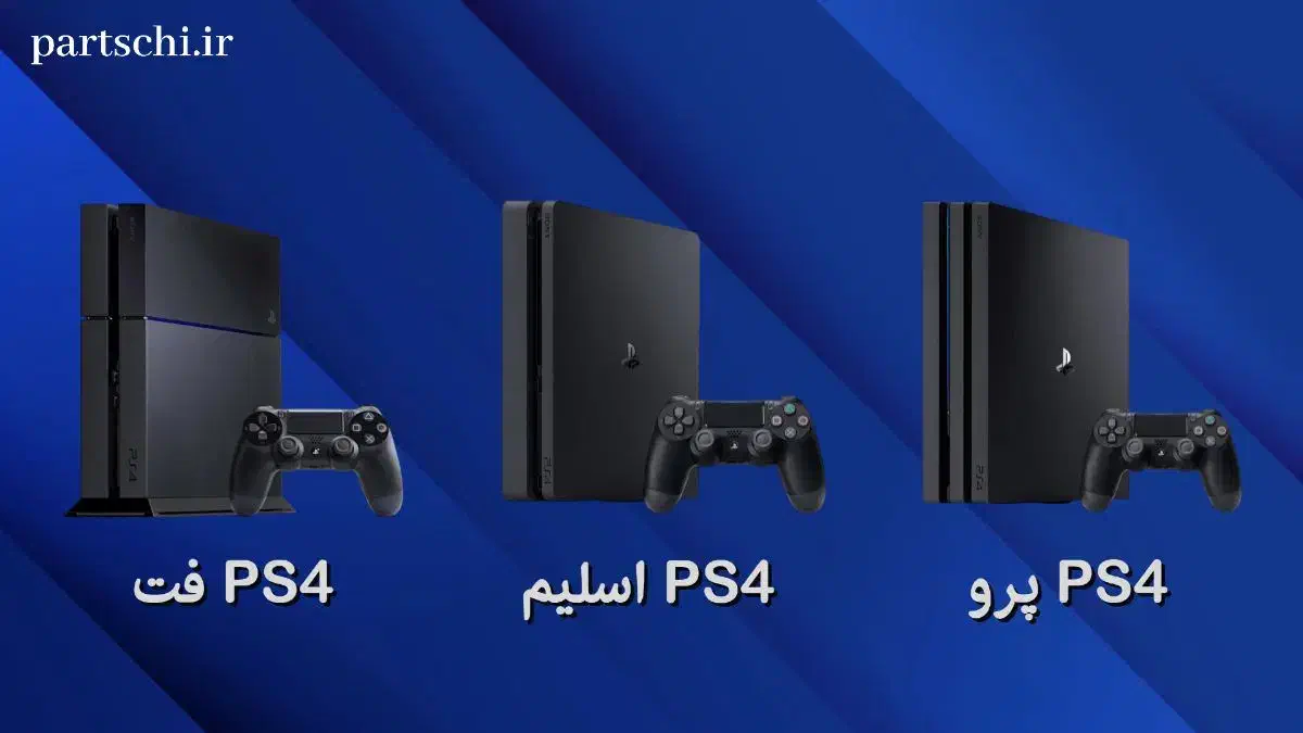 فروش ps4وارداتی زیر 6 ماه کارکرد|کنسول، بازی ویدئویی و آنلاین|مشهد, کوثر|دیوار