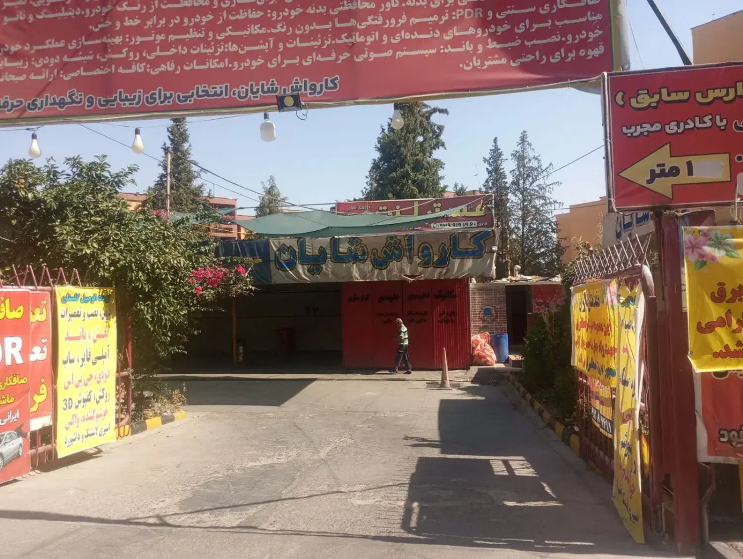 اجاره یک باب مغازه مکانیکی|اجارهٔ مغازه و غرفه|شیراز, گلدشت معالی‌آباد|دیوار