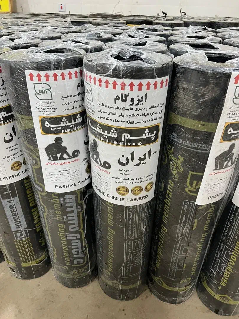 ایزوگام شرق ومخازن پلی اتیلن عماد|مصالح و تجهیزات ساختمان|چاه مبارک, |دیوار