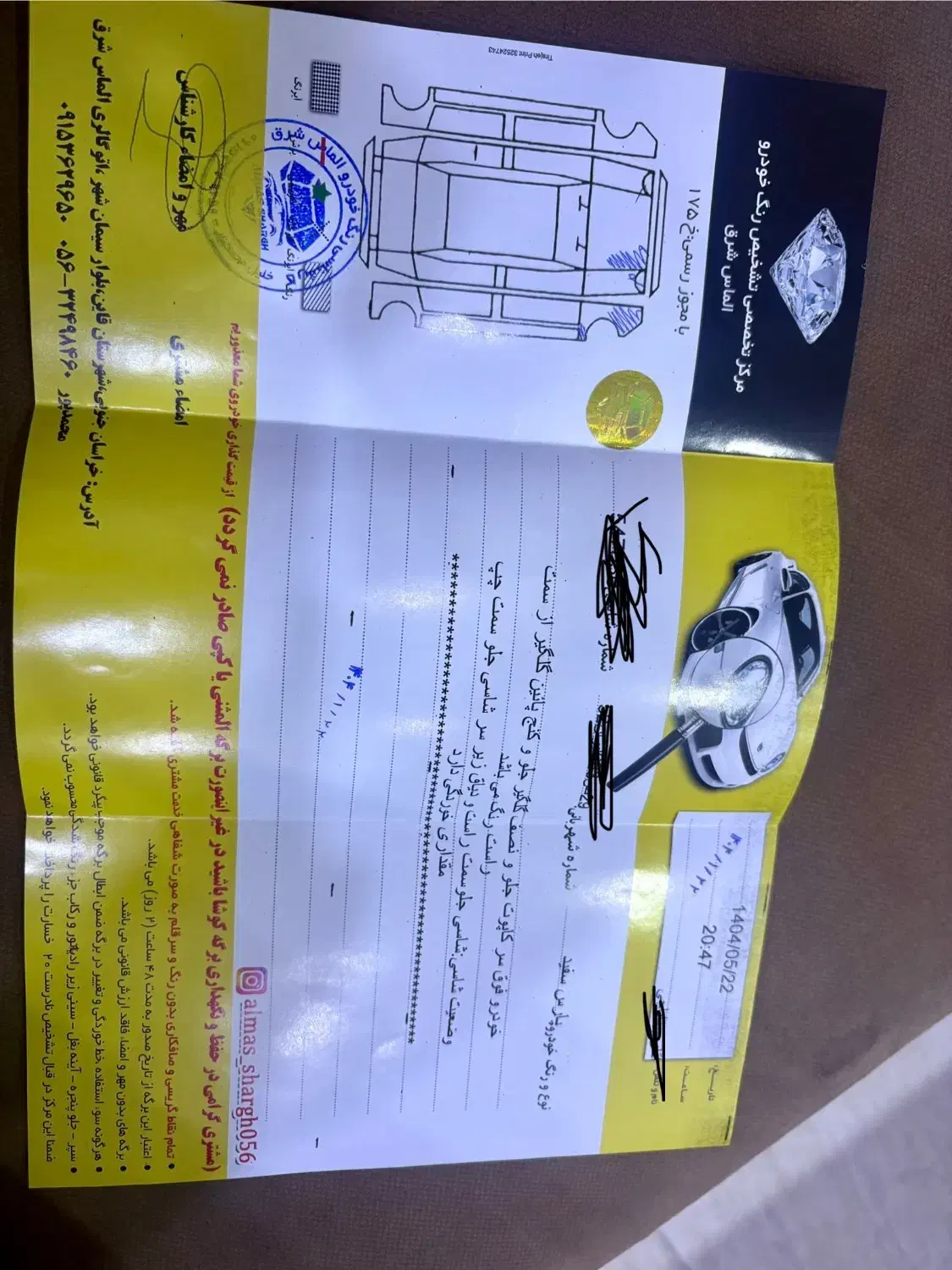 پارس elx تیوفایو۹۸|خودرو سواری و وانت|قائن, |دیوار