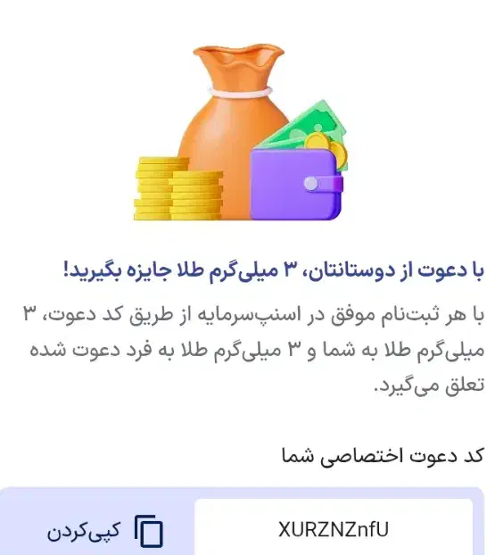 جایزه|کارت هدیه و تخفیف|سنندج, |دیوار