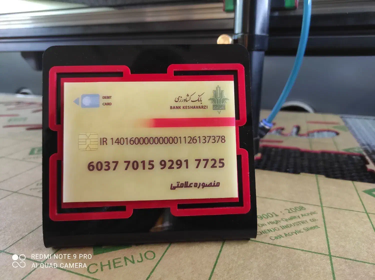 استند کارت بانکی|فروشگاه و مغازه|پرند, فاز ۰|دیوار