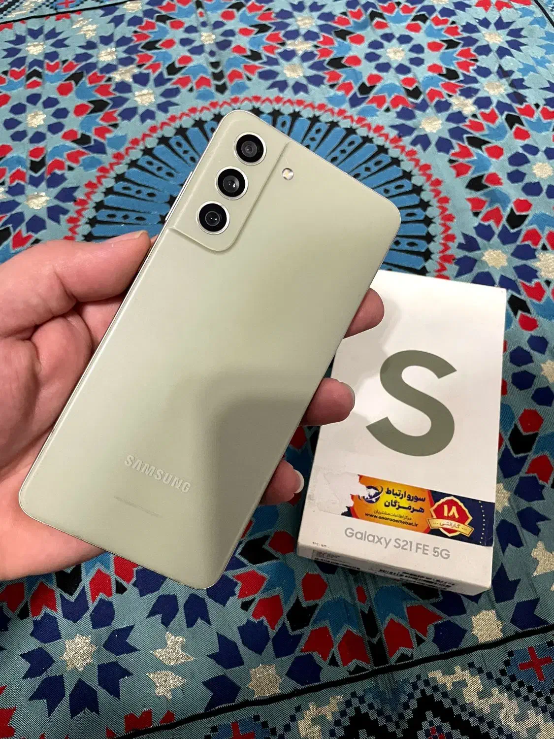 Samsung S21 FE 5G|موبایل|دلند, |دیوار