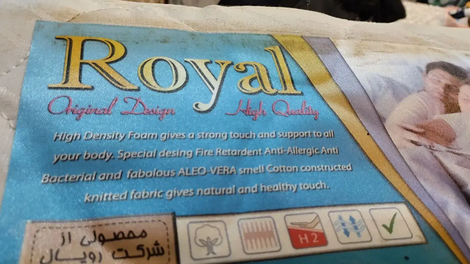 تشک|تشک تختخواب|بروجرد, |دیوار