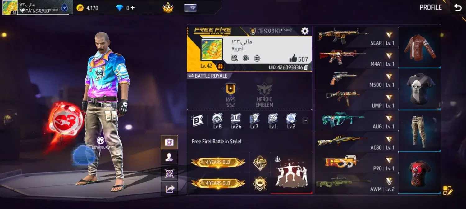 اک فری|کنسول، بازی ویدئویی و آنلاین|تایباد, |دیوار