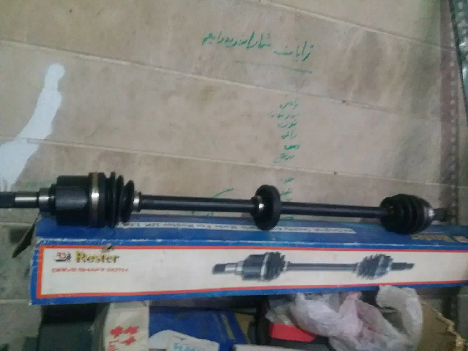 پلوس کامل پراید معمولی|قطعات یدکی و لوازم جانبی|بروجرد, |دیوار