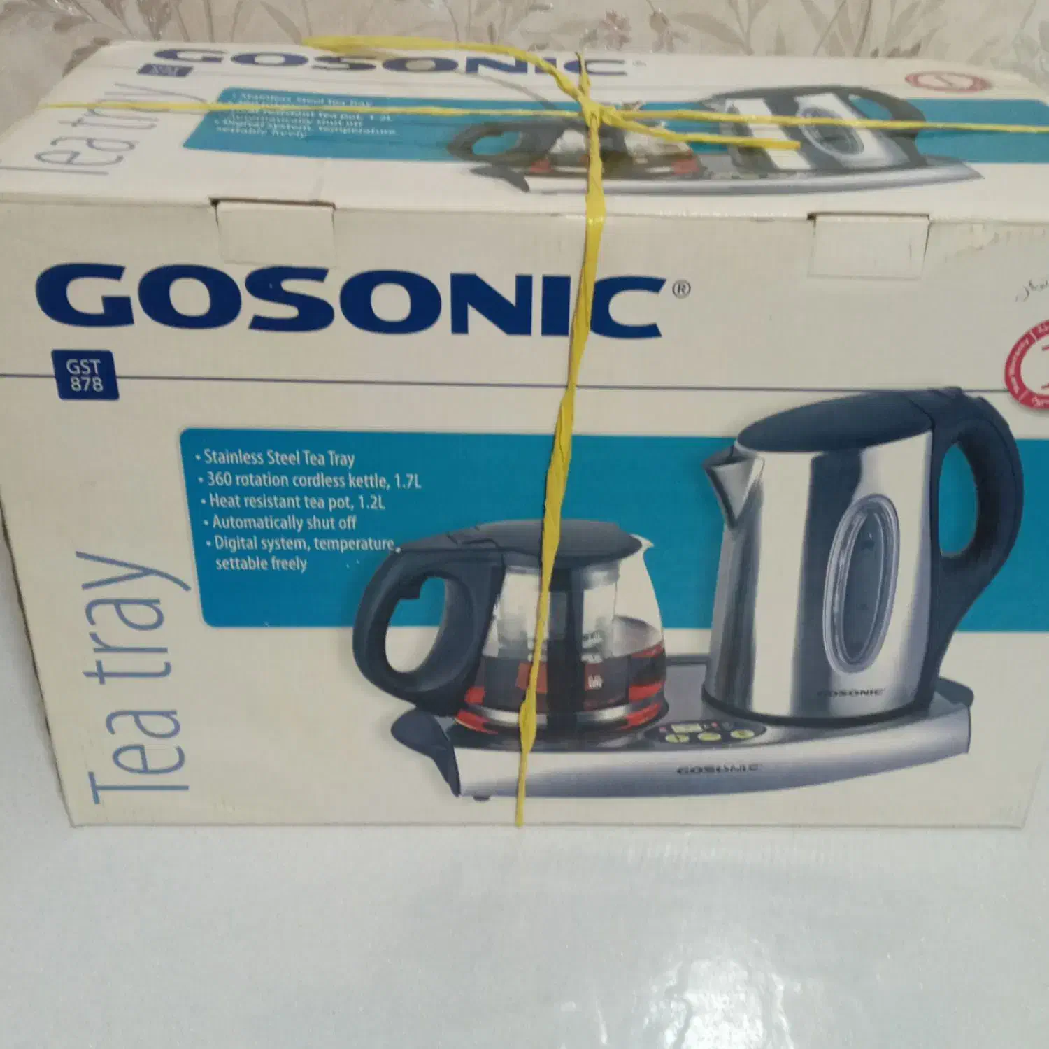 نومیباشد|سماور، چایساز، قهوهساز|تبریز, |دیوار