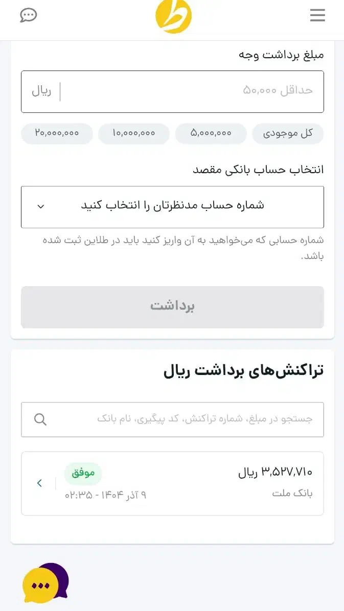ثبت نام کن ۲۴۰ هدیه بگیر|کارت هدیه و تخفیف|کرمانشاه, |دیوار