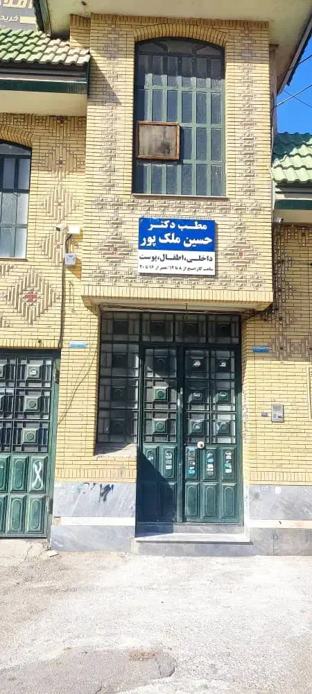 مراقبت سلامت پزشکی|استخدام درمانی، زیبایی، بهداشتی|شیراز, میانرود|دیوار
