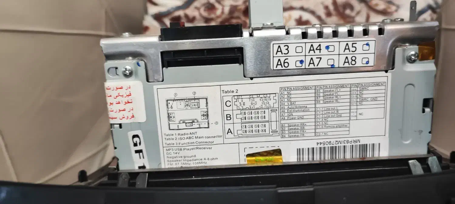 ضبط فابریک پژو پارس بهمراه قاب Tu5|قطعات یدکی و لوازم جانبی|سیاهکل, |دیوار