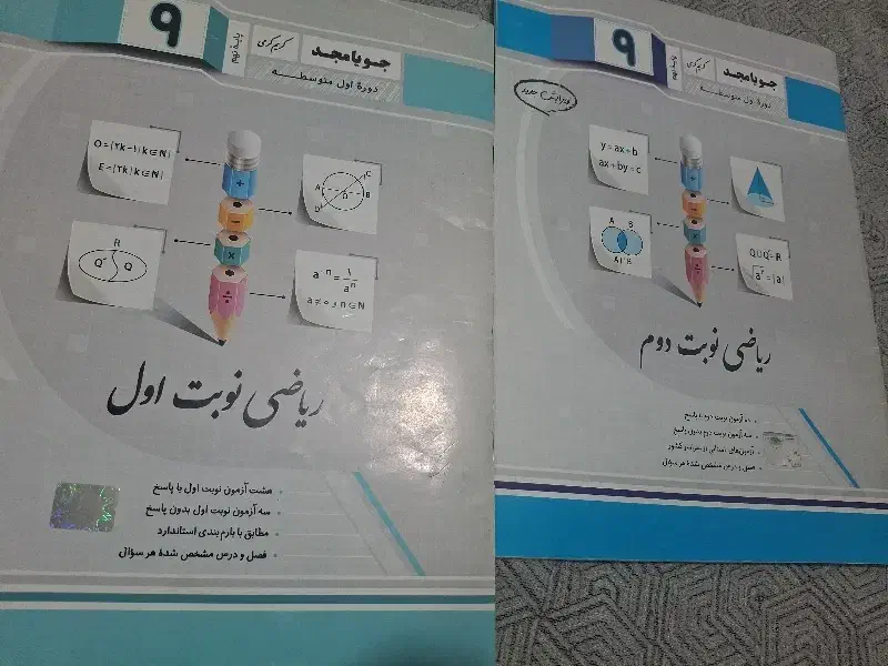 کتاب|کتاب و مجله آموزشی|مشهد, حیدرآباد|دیوار