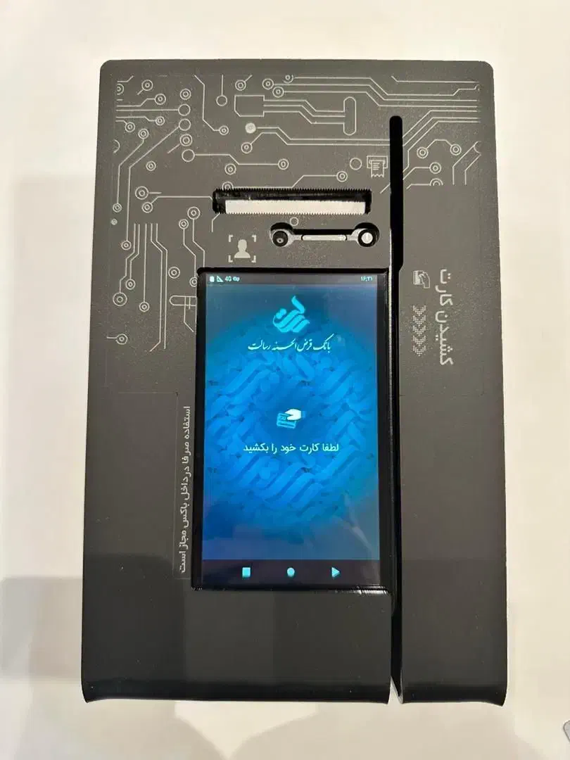 بدون نیازب حساب خاص فعالسازی درجاتحویل سریع|فروشگاه و مغازه|آذرشهر, |دیوار