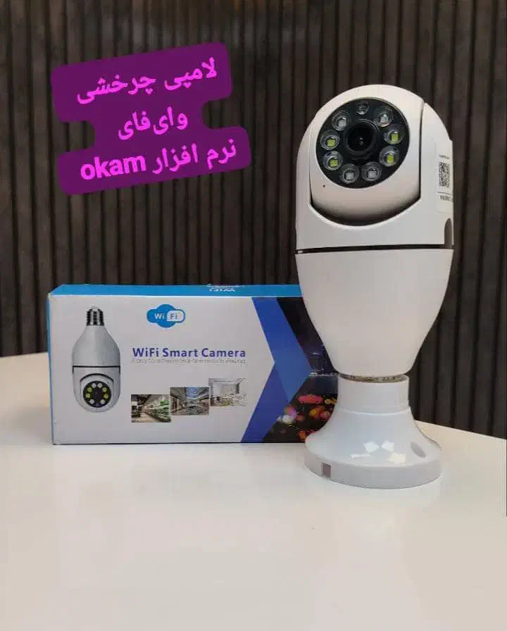 انواع دوربین های مداربسته و مخفی|دوربین مداربسته|آستارا, |دیوار