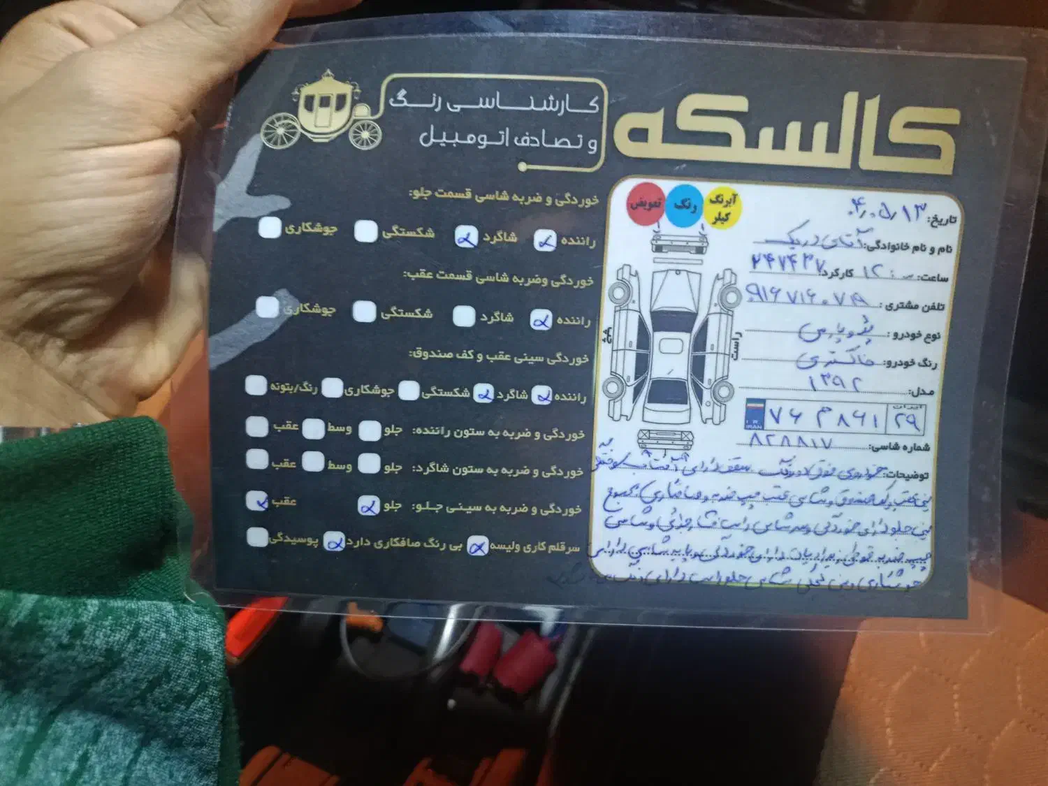 پژو پارس 92|خودرو سواری و وانت|شاهین‌شهر, پاسداران|دیوار