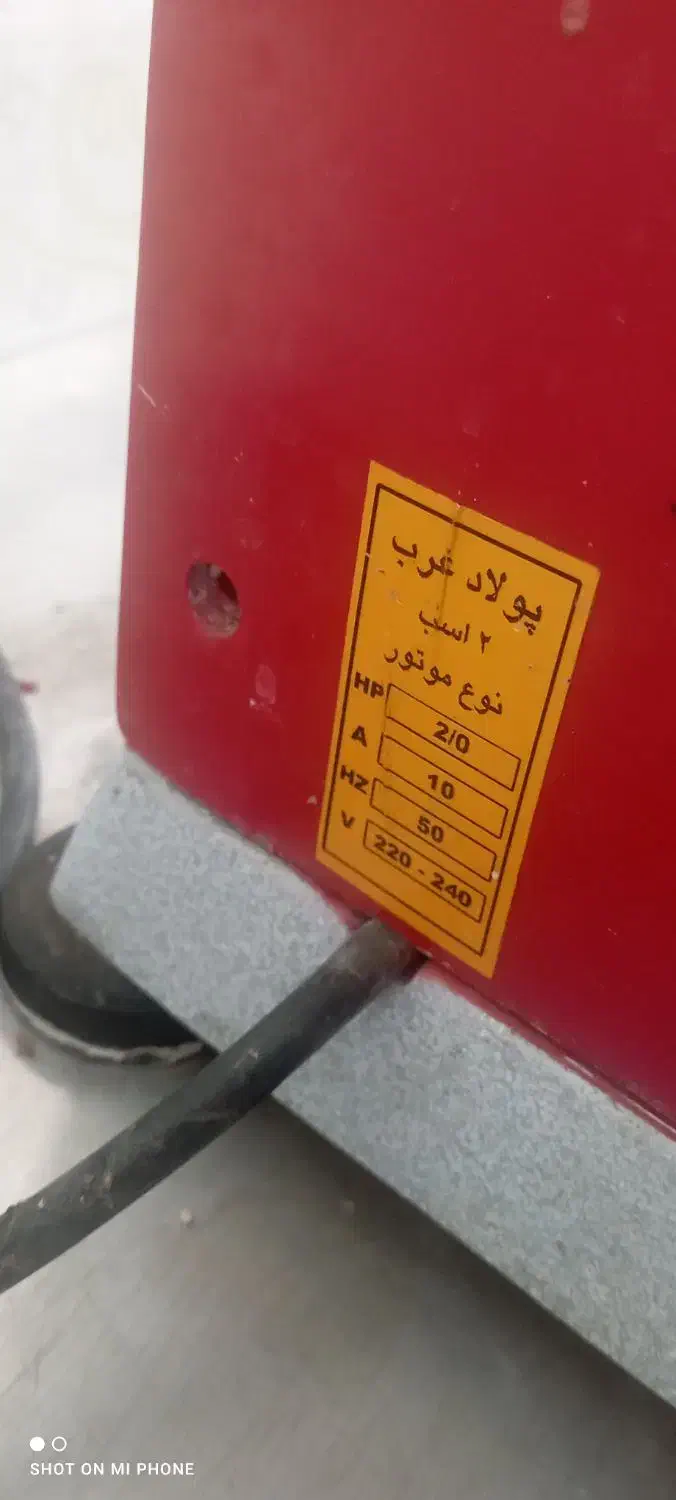 چرخ گوشت صنعتی ۳۲|فروشگاه و مغازه|قم, خاکفرج|دیوار