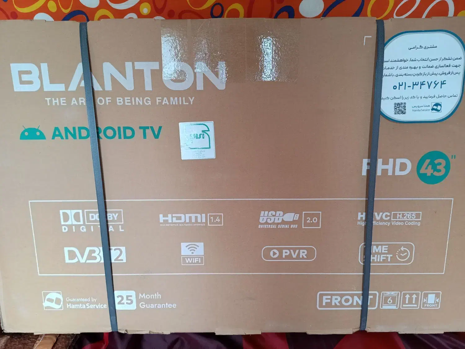 تلویزیون بلانتون ۴۳ اینچ مدل BEW-TV43۲۳|تلویزیون و پروژکتور|قائم‌شهر, |دیوار