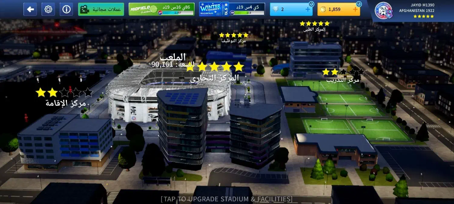 دریم|کنسول، بازی ویدئویی و آنلاین|میبد, |دیوار