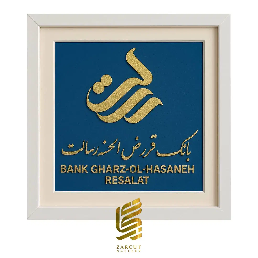 تسهیلاتآنلاینرسالت|خدمات مالی، حسابداری، بیمه|بندر گناوه, |دیوار