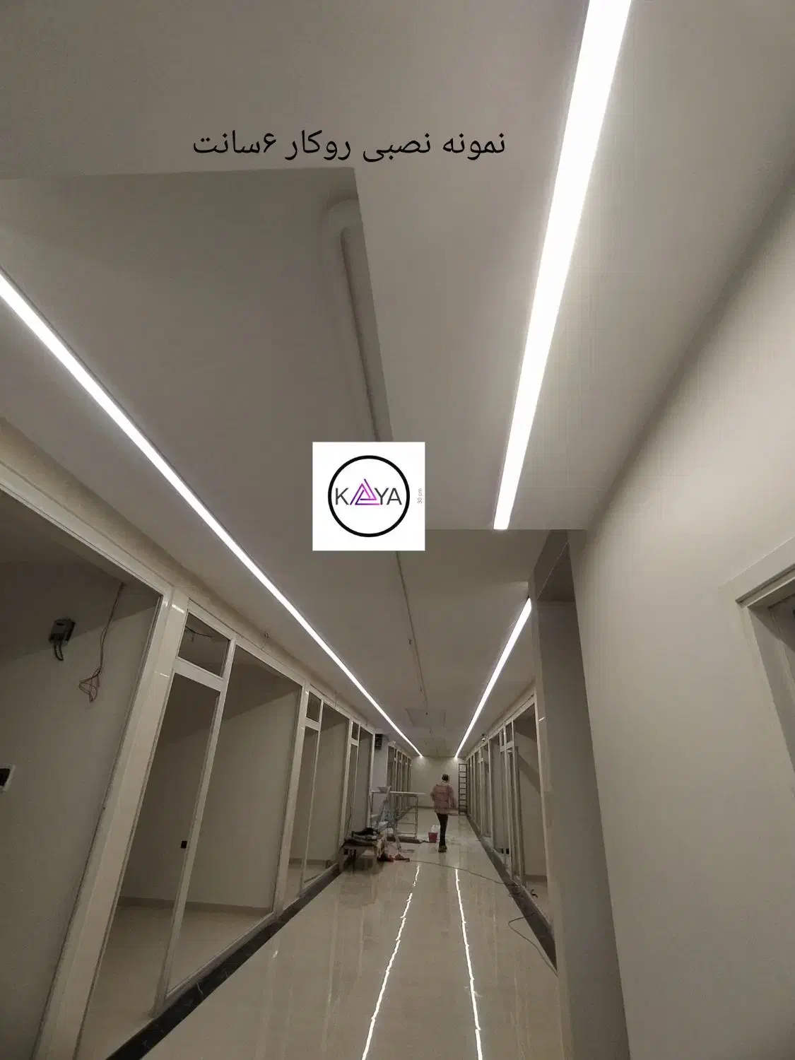 لاین نوری چراغ خطی (طراحی فروش اجرا)|لامپ و چراغ|تبریز, |دیوار