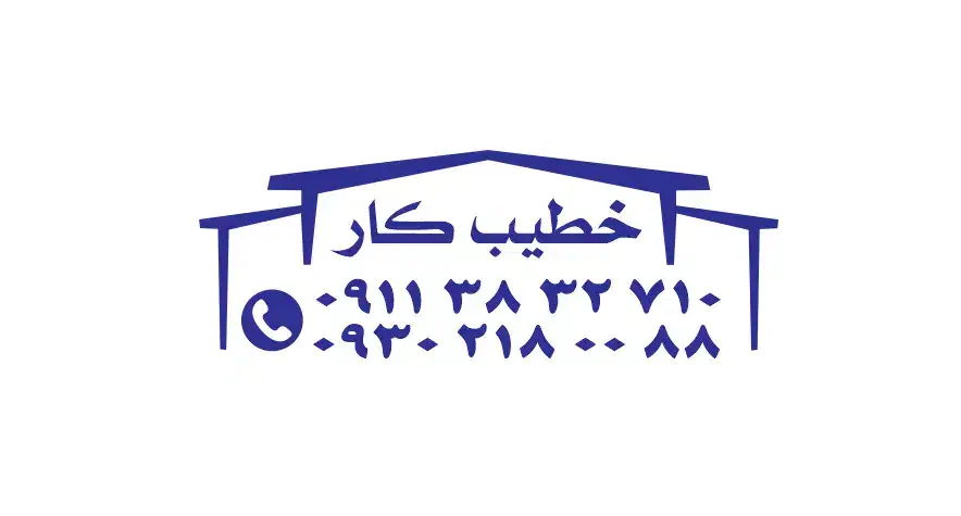 ساندویچ پانل و شیروانی|خدمات پیشه و مهارت|ری, بازار آهن|دیوار