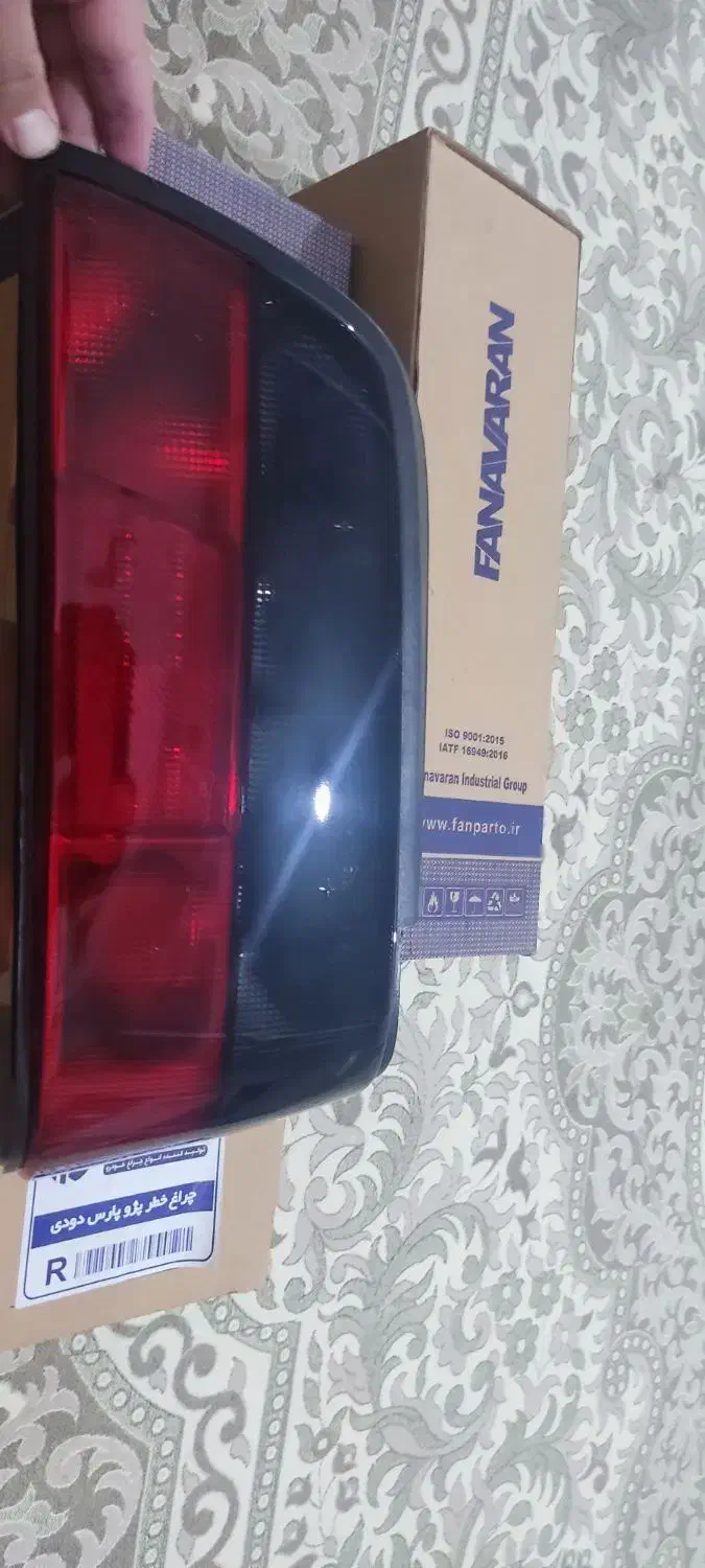 چراغ خطر عقب پارس|قطعات یدکی و لوازم جانبی|خمینی‌شهر, |دیوار