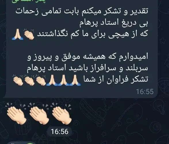 آموزش تضمینی ترید حرفه ای|خدمات آموزشی|کرج, جهان‌شهر|دیوار