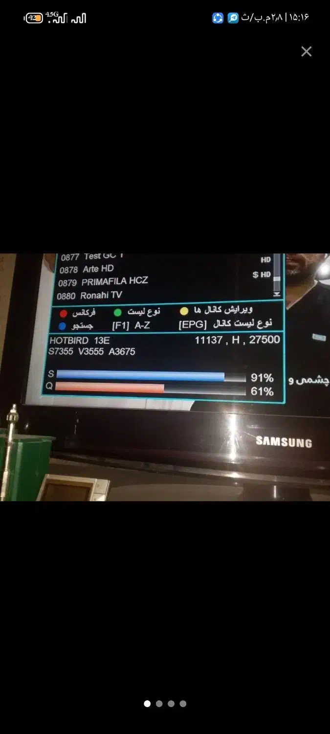 نصاب انواع آنتن و گیرنده فروش تجهیزات|خدمات پیشه و مهارت|بجنورد, |دیوار