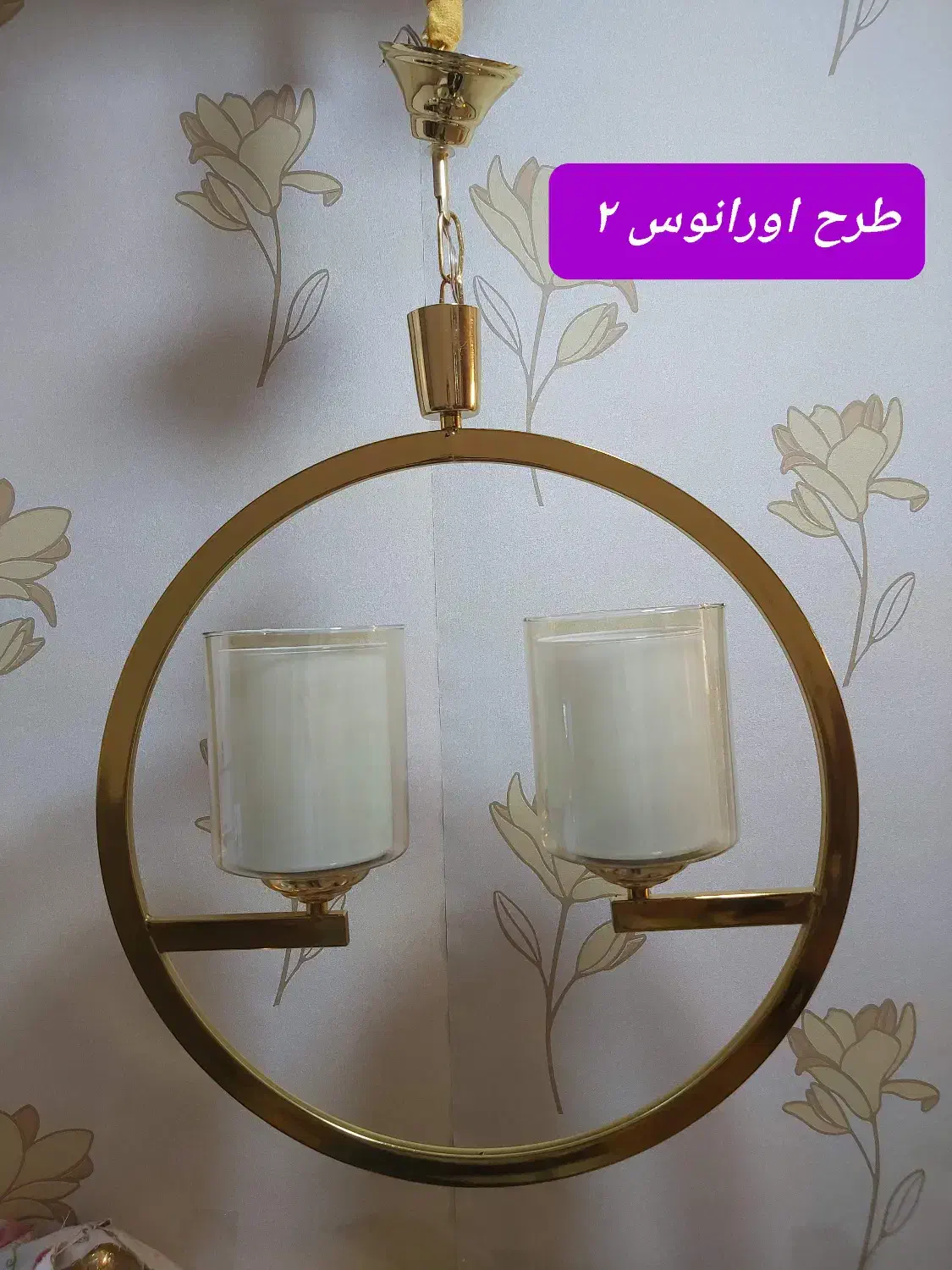 لوسترهای آشپزخانه و راهرو اتاق|لوستر و چراغ آویز|تبریز, |دیوار