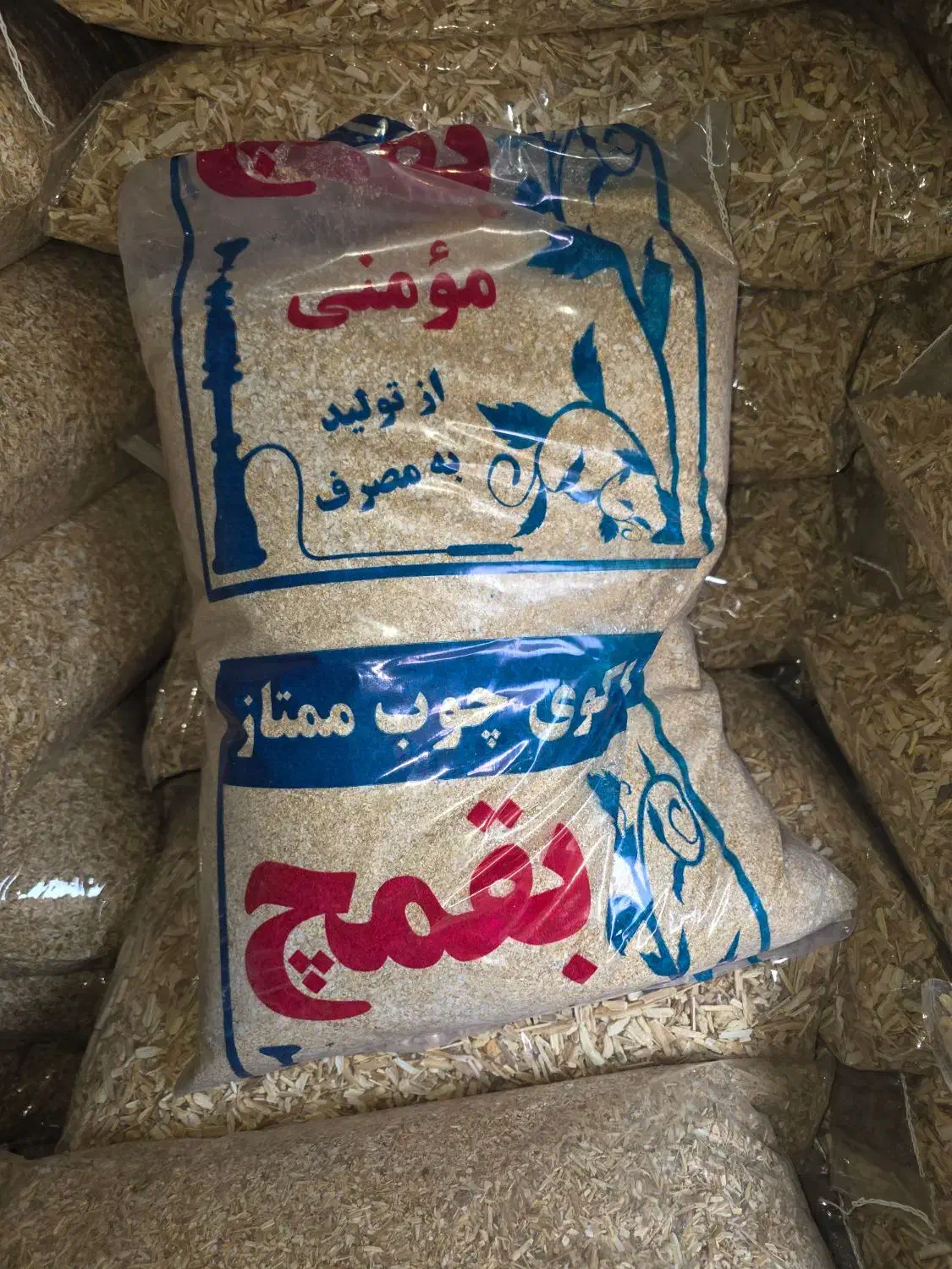 زغال  تن با.   کو بقمچ|عمده‌فروشی|مشهد, نوده|دیوار