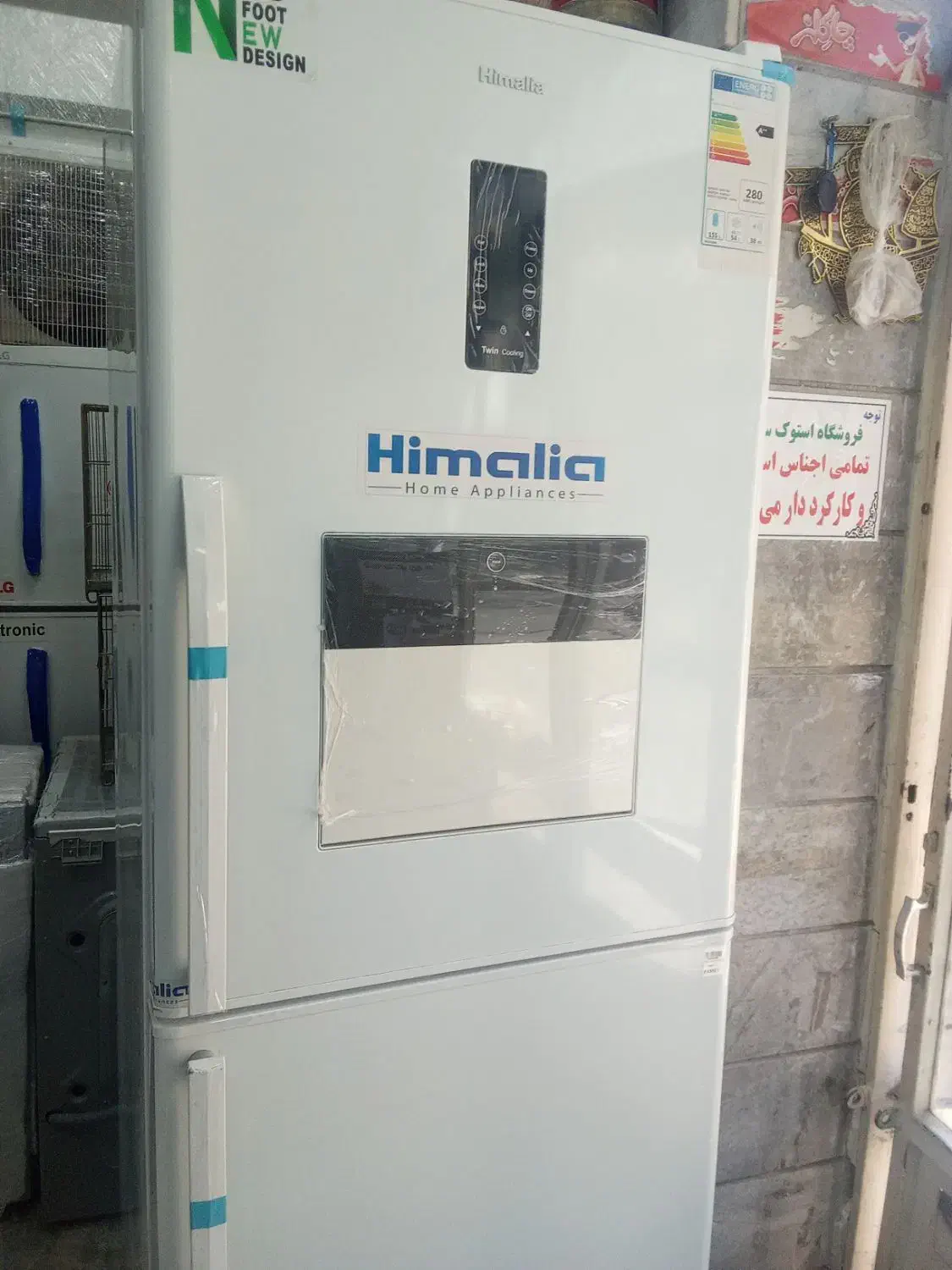 استوک سرای|یخچال و فریزر|تهران, ارجمندی راد|دیوار