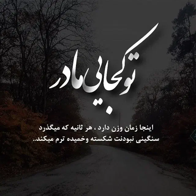 مداح ختم خوانی|خدمات پذیرایی، مراسم|گنبد کاووس, |دیوار