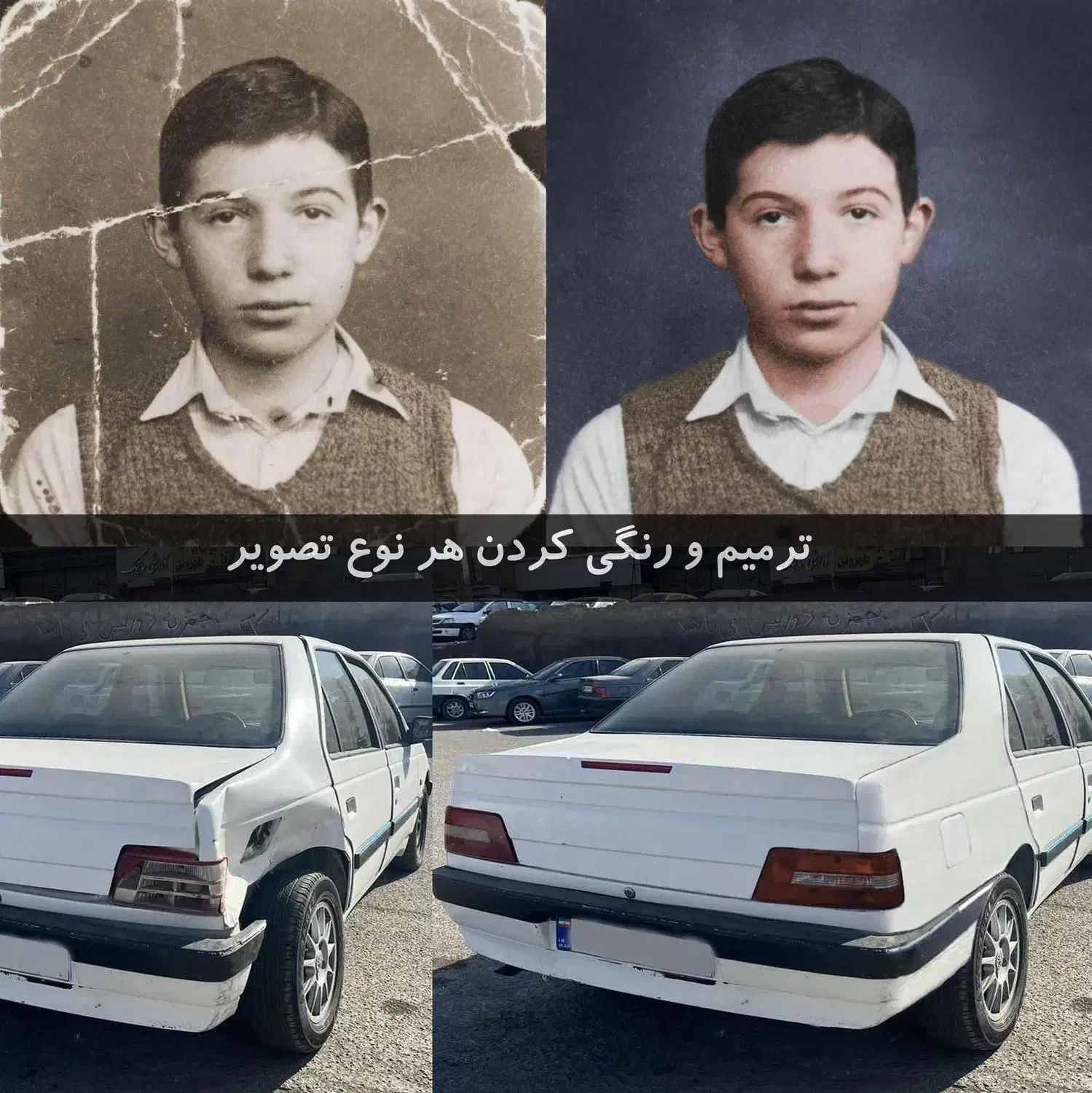 تولید محتوا فتوشاپ پرمیر افتر افکت ریلز|خدمات رایانه‌ای و موبایل|رشت, یخسازی|دیوار