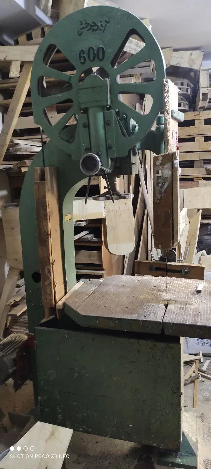 اره فلکه|ماشینآلات صنعتی|بهارستان, |دیوار