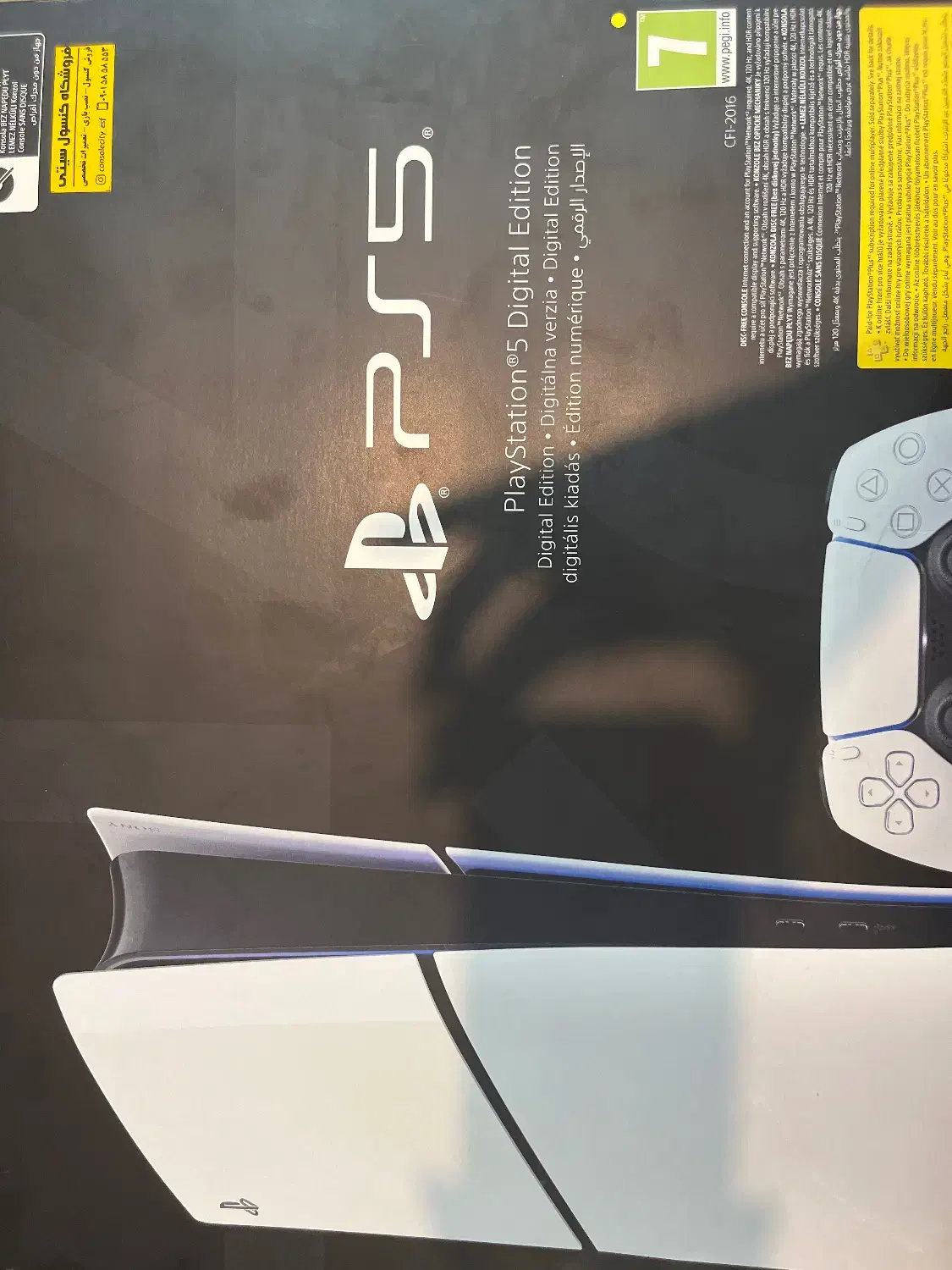 Ps5.پلی استیشن ۵|کنسول، بازی ویدئویی و آنلاین|اصفهان, آهنگران|دیوار