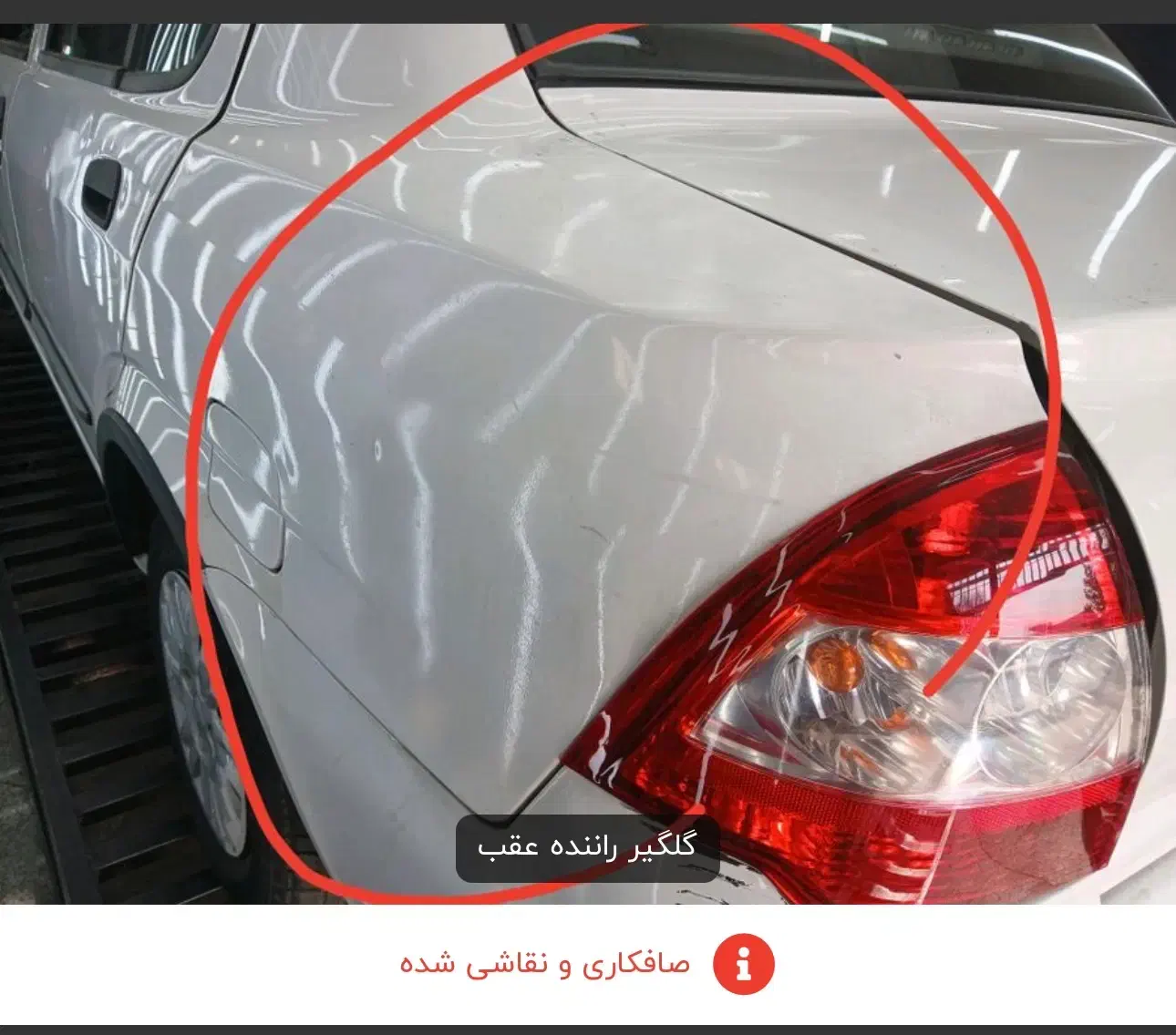 تیباصندوق دار۹۸|خودرو سواری و وانت|یزد, |دیوار