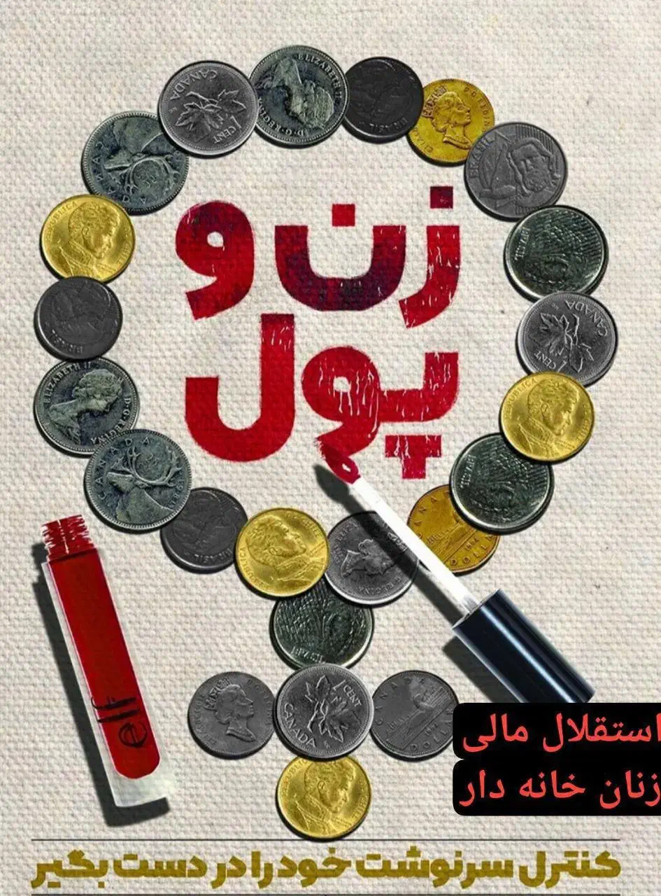 استخدام و کاریابی|استخدام بازاریابی و فروش|دورود, |دیوار