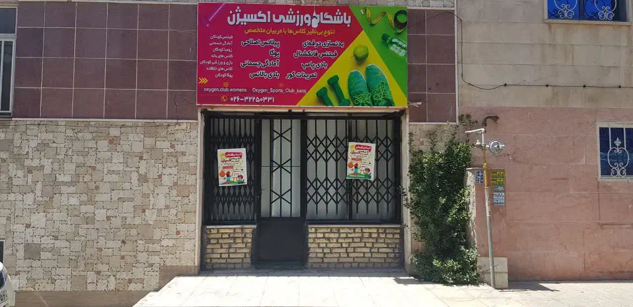اجاره ساعتی فضا|اجارهٔ کوتاه‌مدت دفتر کار و فضای آموزشی|کرج, اصفهانی‌ها|دیوار