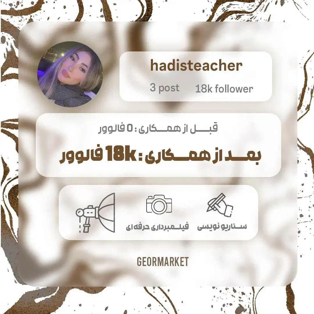 ادمین اینستاگرام ، تدوین فیلمبرداری ، تولید محتوا|خدمات رایانه‌ای و موبایل|تهران, گیشا|دیوار