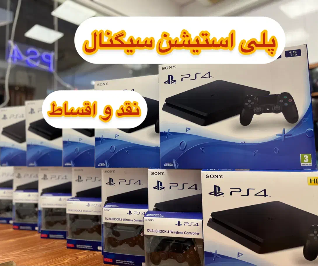 Ps4 یکترابایت با ۳۰ عدد بازی|کنسول، بازی ویدئویی و آنلاین|مشهد, عامل|دیوار