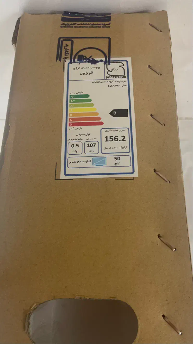 تلویزیون اسنوا ۵۰ اینچ ۴K هوشمند زیر قیمت بازار|تلویزیون و پروژکتور|بابل, |دیوار