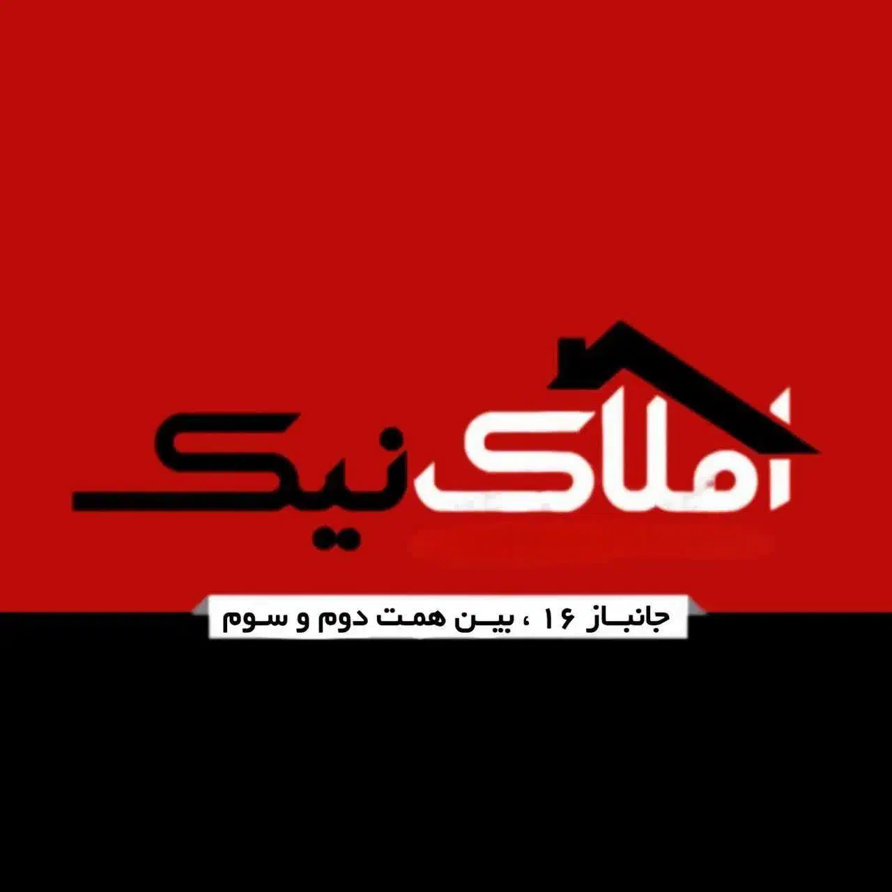 آپارتمان100 متری عدالت /فول|اجارهٔ آپارتمان|گرگان, |دیوار