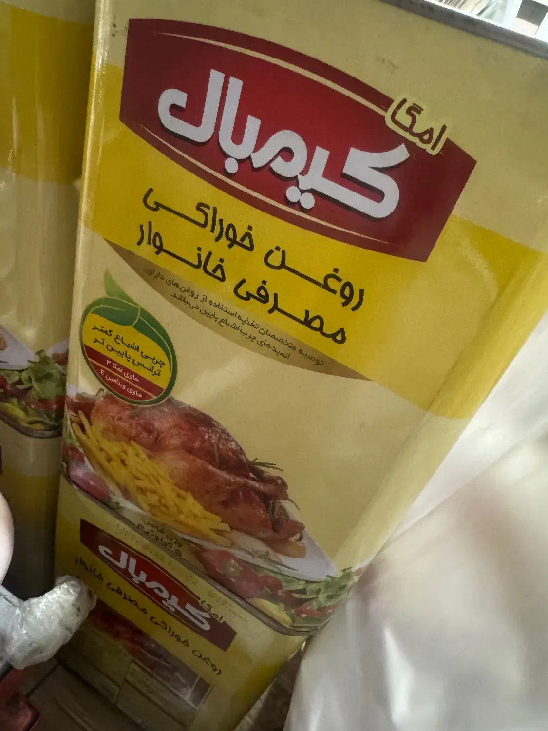 روغن جامد کیمبال۵کیلویی|خوردنی و آشامیدنی|تهران, یافت آباد جنوبی|دیوار