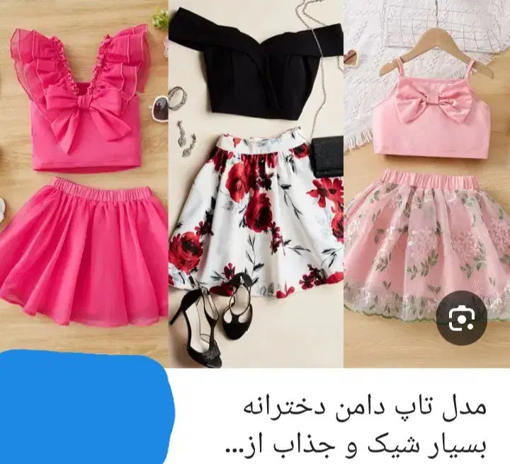 کفش ولباس|کفش و لباس بچه|کرج, کیانمهر|دیوار