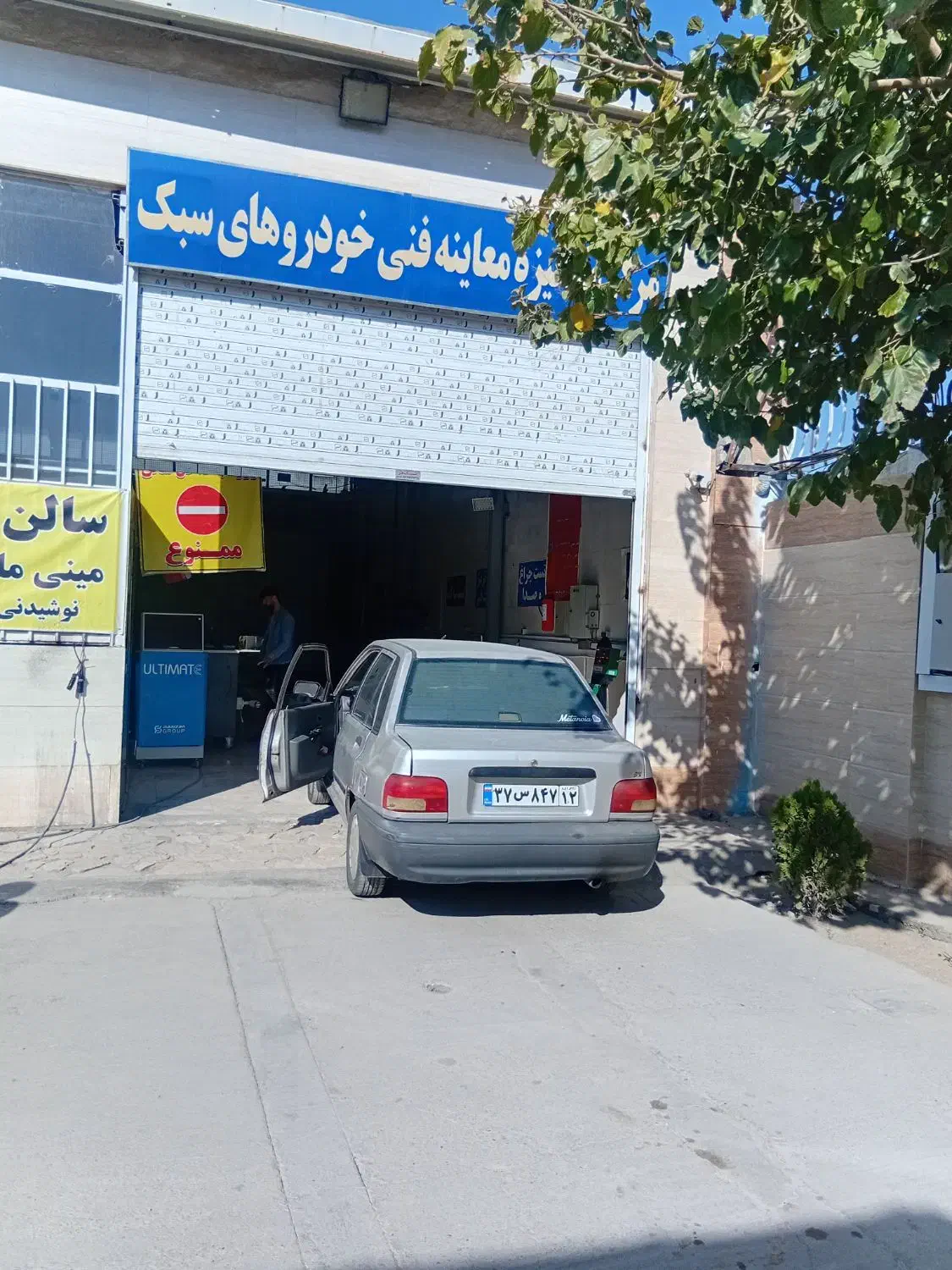 استخدام مهندس مکانیک|استخدام صنعتی، فنی، مهندسی|مشهد, وکیل‌آباد|دیوار