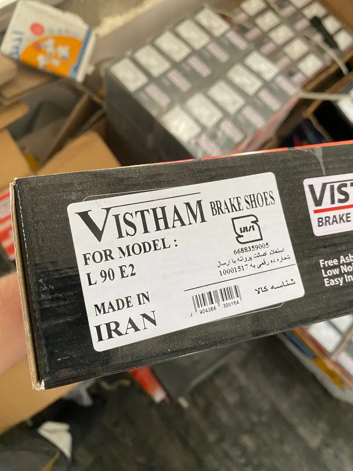 نمایندگی لنت ترمز آیسوتک مشهد|قطعات یدکی و لوازم جانبی|مشهد, نوید|دیوار