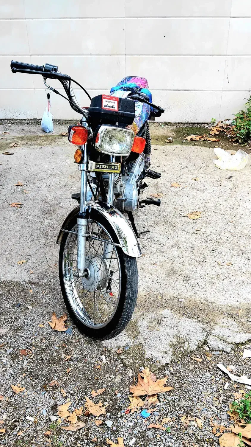 هوندا و ویو اریسون 135 جلو و عقب دیسک|موتورسیکلت|رشت, کوی حسینی|دیوار
