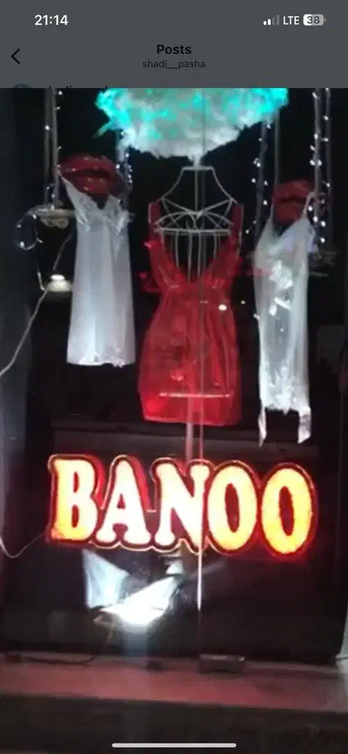 تابلو و رگال و گیت و چوب لباسی گیره دار|فروشگاه و مغازه|اصفهان, منتظرالمهدی|دیوار